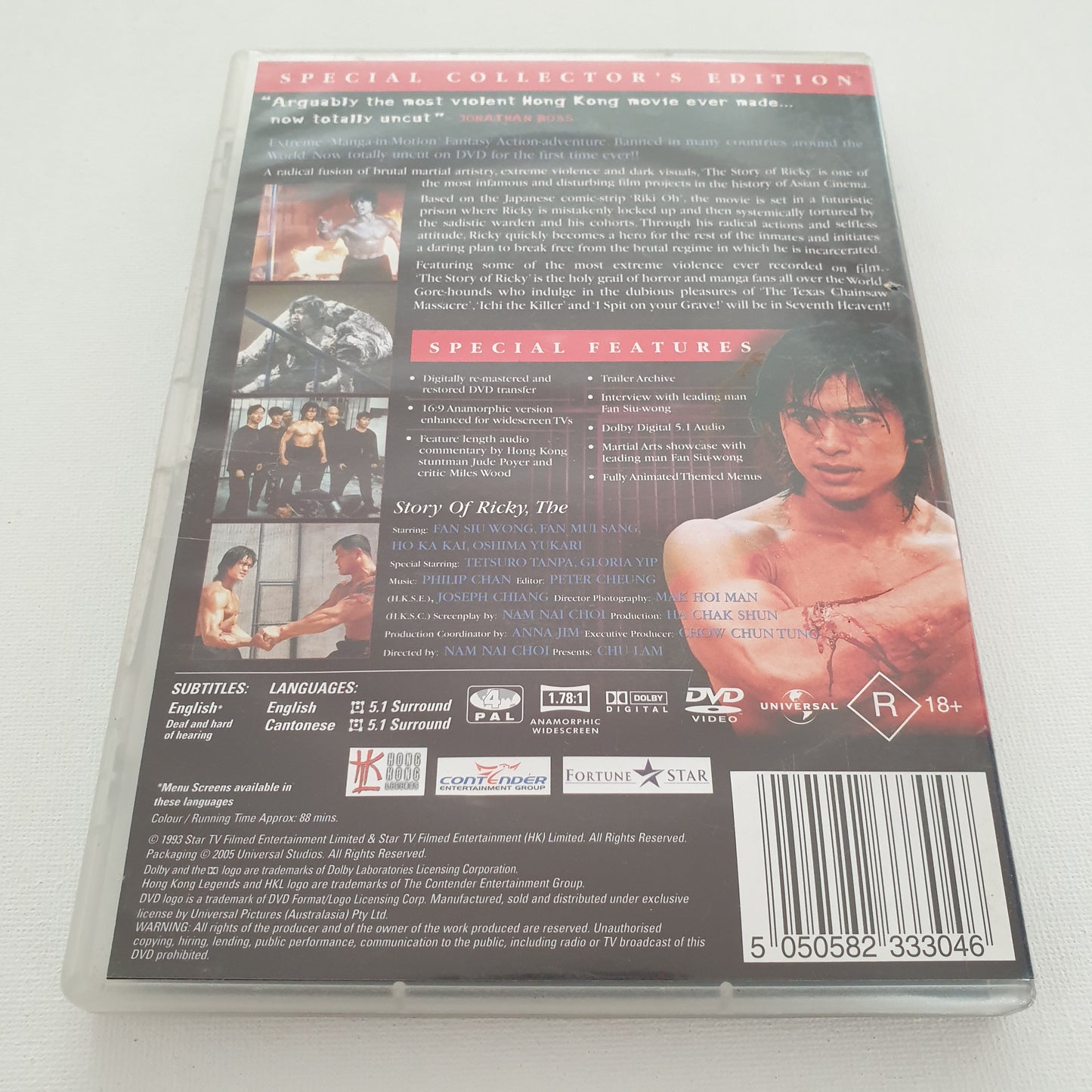 Story of Ricky (DVD)