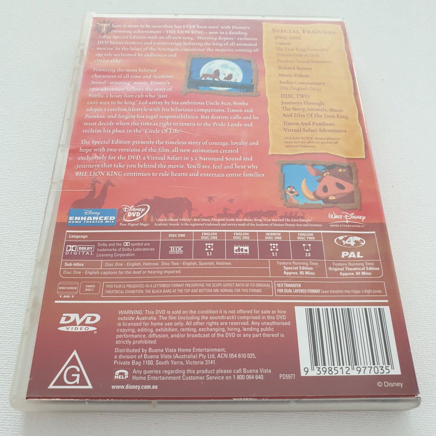 The Lion King: 2-Disk Edition (DVD)