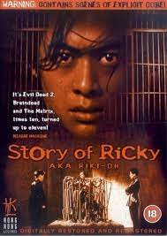 Story of Ricky (DVD)